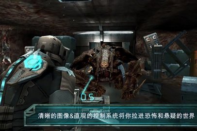 死亡空间重制版